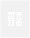深夜发疯病娇脑洞合集